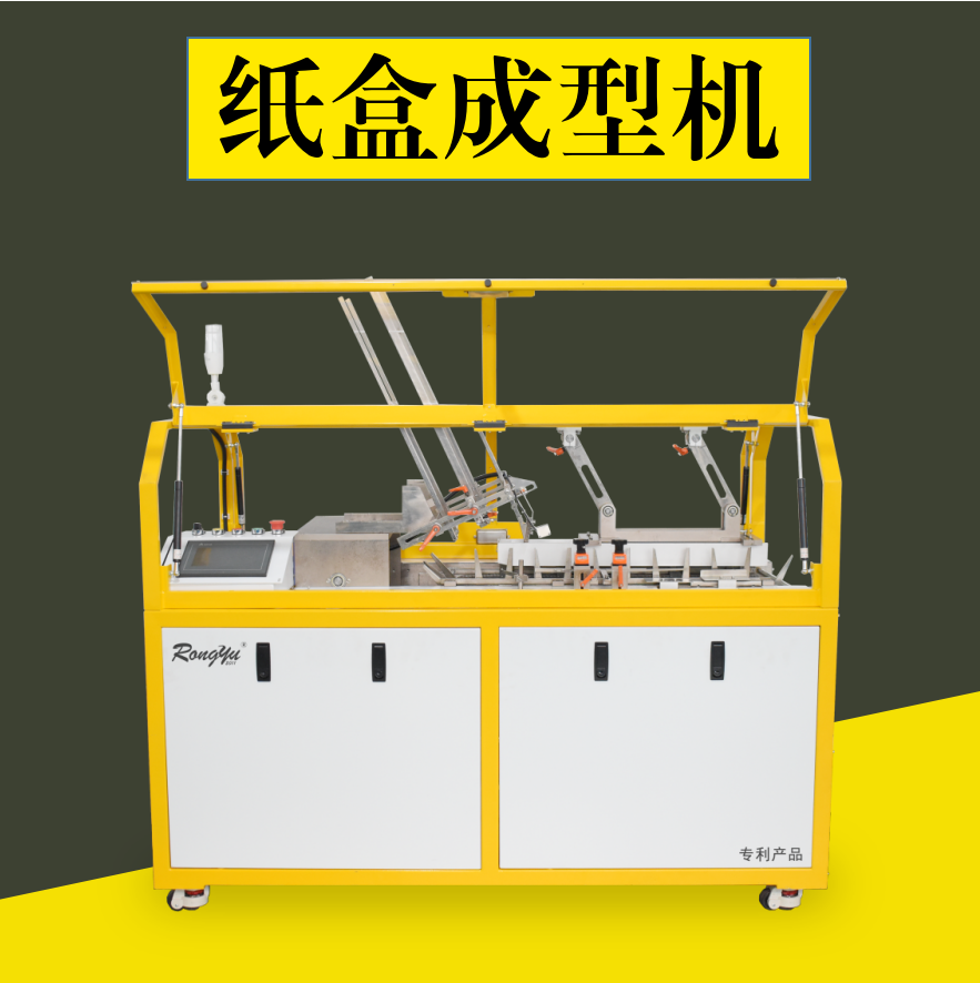 深圳纸盒开盒机 自动折盒机